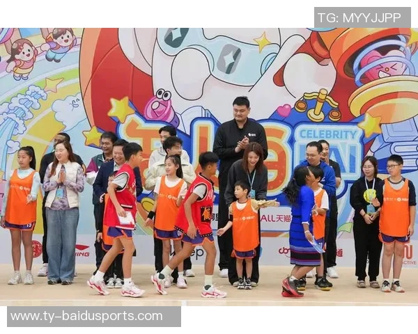 姚明现身澳门，推动青少年篮球文化交流新篇章